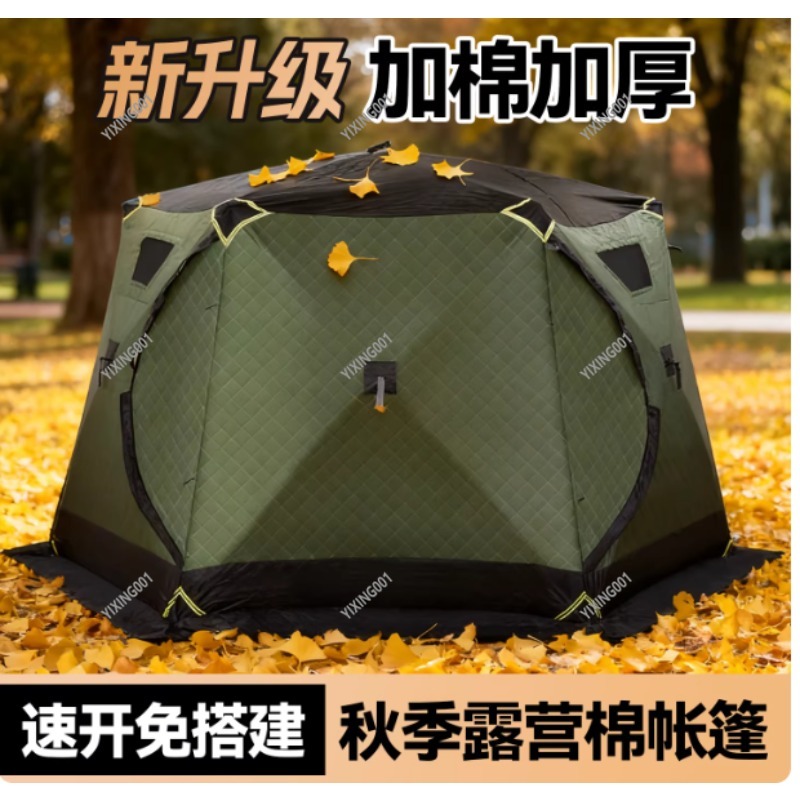 Winter Thickened Warm Cotton T - مراجعة Fishing Equipment In وسعره