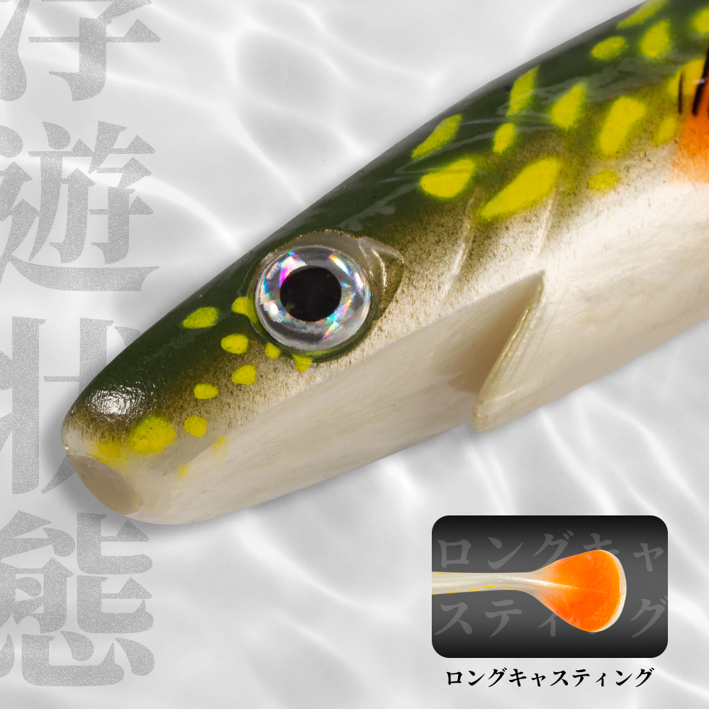 Hunthouse Pike fishing Lure pi - مراجعة Soft Plastic Lure وسعره