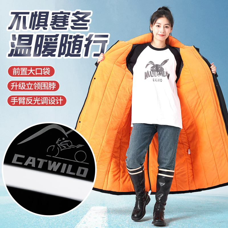 Motorcycle Jacket Winter ColdP - مراجعة Fishing Equipment In وسعره