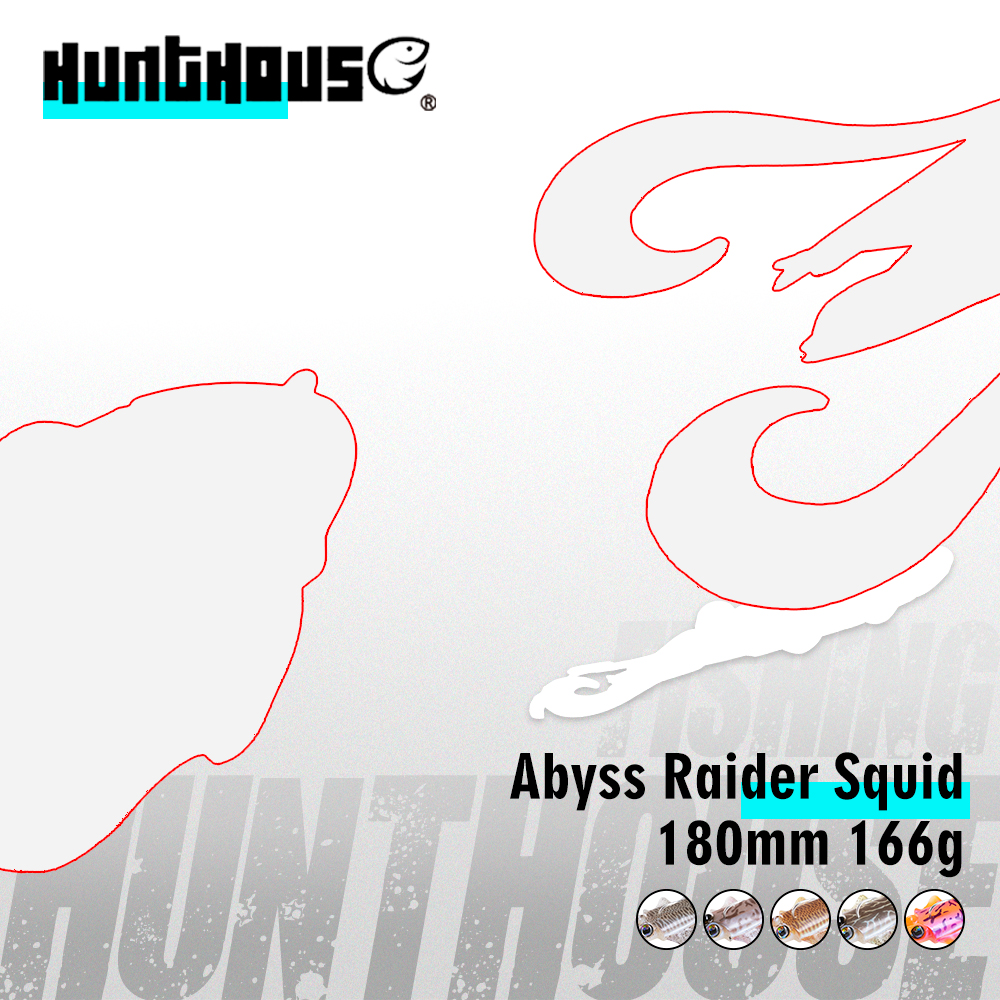 HuntHouse Jig Head Squid Lure  - مراجعة Jig Head Lure وسعره